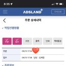 애드랜드 이미지