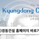 대신아스콘(주) 이미지