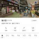 늘소담 네이버블로그