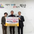 조광환경 이미지