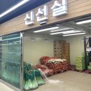 큰사랑마트 이미지