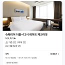 해운대역 이미지