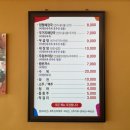 얼시마시원조양평해장국 이미지