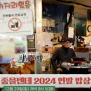 낯선공인중개사사무소 이미지