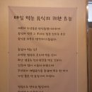 인제골 이미지