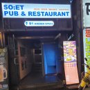 소엣 | 왕십리 분위기 좋은 감성 술집 SO:ET(소엣) 내돈내산 솔직 후기