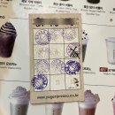 요거프레소하대점