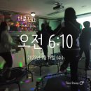 쩜업점핑 이미지