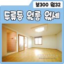 황제빌 이미지