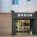ff모텔 이미지