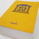 계산길공인중개사사무소 네이버블로그