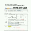 호도트래블(주) 이미지