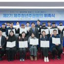 제주체험기획 이미지