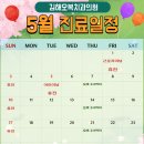 오복치과의원 네이버블로그