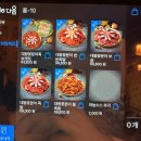 여기진짜매운족발 이미지