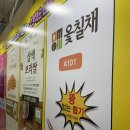 메가메디칼 | 수원메가쇼 2026 시즌1, 목요일 오픈런 선착순 선물 후기