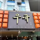 연어와딱새우 이미지