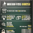 메이저야구센터 이미지