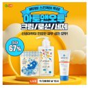 오투스킨케어 - 강서구 양천로 617 | 오투스킨케어
