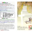 제11-45호