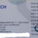 엘지화원 이미지