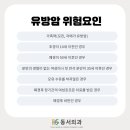 동서영상의학과의원 네이버블로그