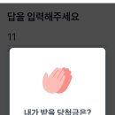 행운랜드 이미지