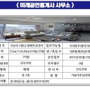 안평쇼핑몰