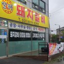 발해한식뷔페 이미지