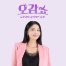 공감시대 주식회사 이미지