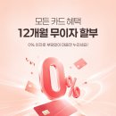 원동화장품 | [구월/인천]인천경락마사지 잘하는 인천에스테틱 추천 가인미가 인천구월점