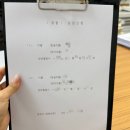 주평 | 부산 이색 데이트 '주평철학관'에서 커플 궁합 사주 보고 온 후기
