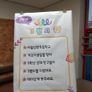 서울상현초등학교 이미지