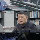 [topstarnews] 'PD수첩' 한명숙 사건 속 '한만호의 진실', "검사와 증인들" 이미지