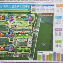 미래탑부동산공인중개사사무소 이미지
