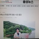 (주)서오 Daum카페