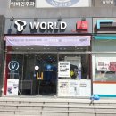 예스대리점