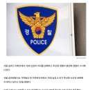 송파구 아파트서 70대 남성 투신…아내는 흉기 찔려 숨진 채 발견 이미지