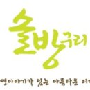 삼태기마을 이미지