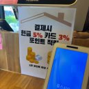 수완로 | [광주/수완동] 한 접시당 1900원으로 즐길 수 있는 프리미엄 회전초밥 전문점 “줄스시오 수완본점”