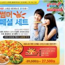 도미노피자 봉덕점 네이버블로그