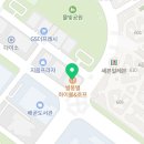 파리바게뜨배곧초교점
