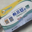 21세기내과의원 | 신혼부부 첫 위/대장 내시경 건강검진 in 목포 21세기 하나내과