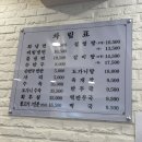 상도동함흥면옥 이미지