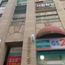 신중동역 왁싱 더퀸왁싱 헤어라인왁싱 후기