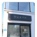 e-하얀치과의원 이미지
