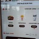 버거킹화랑대역점