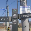 당진 여행지 역사를 담은 면천 테마여행 당진 면천읍성