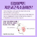 그림성형외과의원 이미지