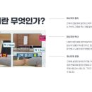 셀프 건강마사지(이론) 이미지